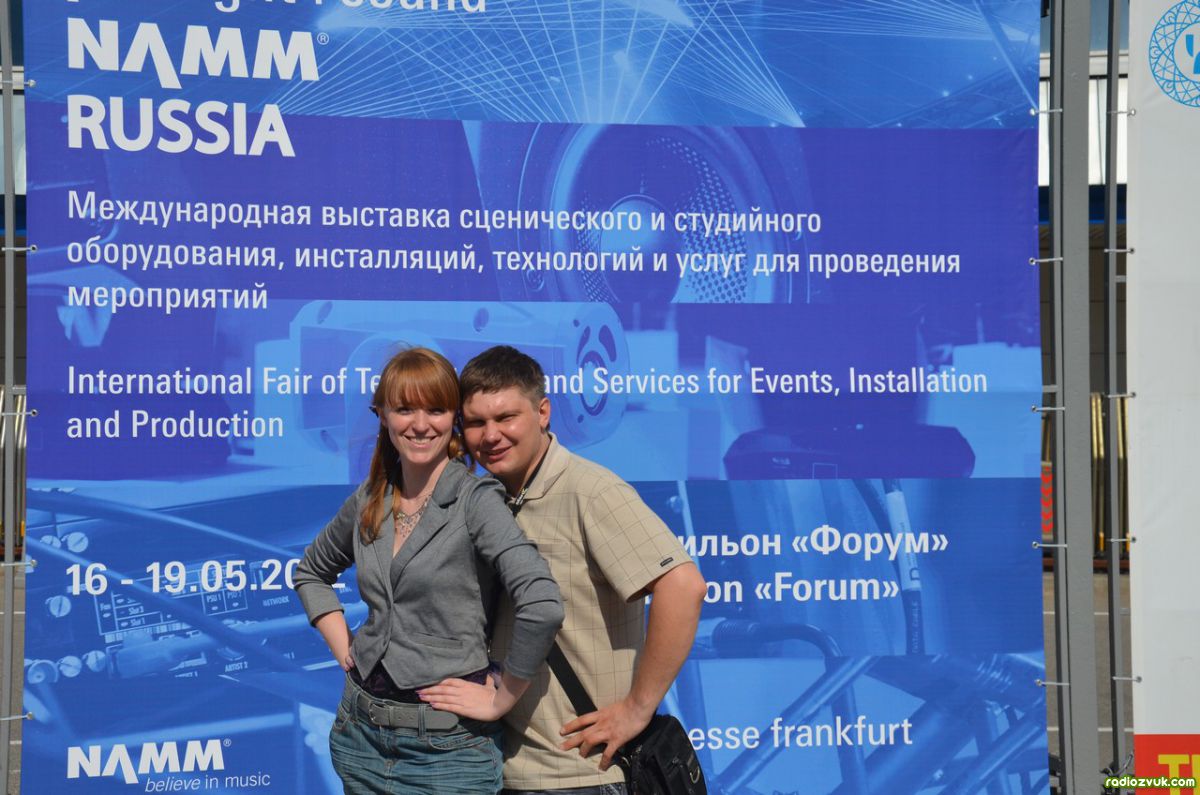 NAMM Musikmesse Russia 2012