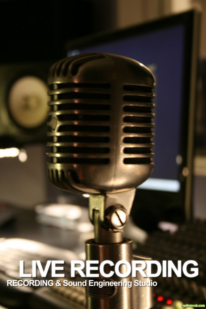 RecordingStudioMic