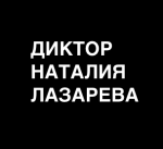 Фотография Lasareva