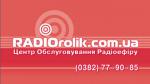 Фотография RADIOrolik
