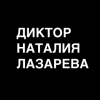 Геннадий Венгеров / Федеральный и международный русский диктор - последнее сообщение от Lasareva