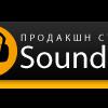Продакшн-студия «Sound FM» - последнее сообщение от soundfm